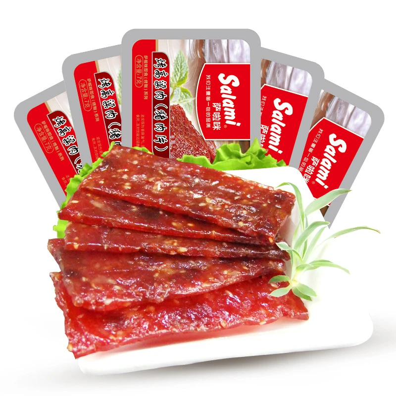 萨啦咪7g*20包原味猪肉片细腻切片肉脯猪肉脯办公室休闲零食温州