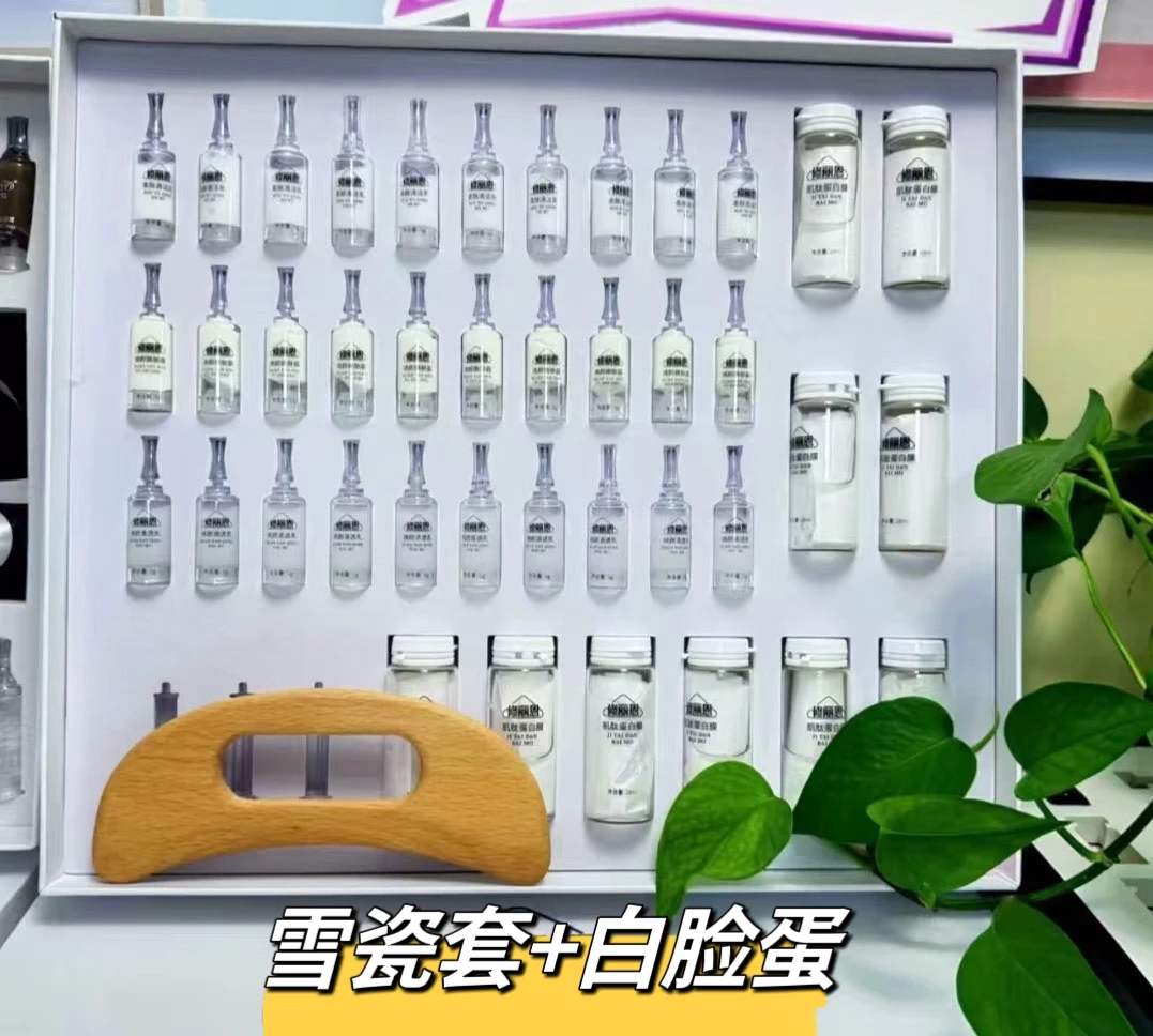 龄熙（雪瓷+白脸蛋）