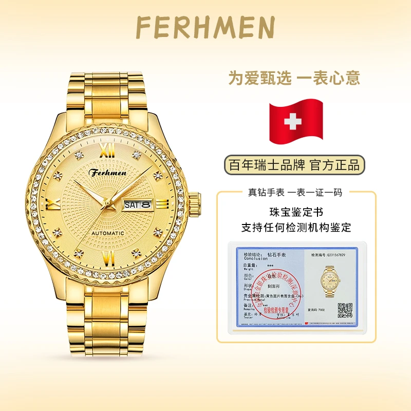 【大龙专属 】FERHMEN/法赫曼金骑士真金真钻双日历男士腕表F8600-T