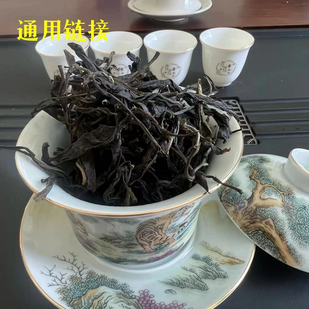 通用链接1 昔归茶区普洱茶（生茶）