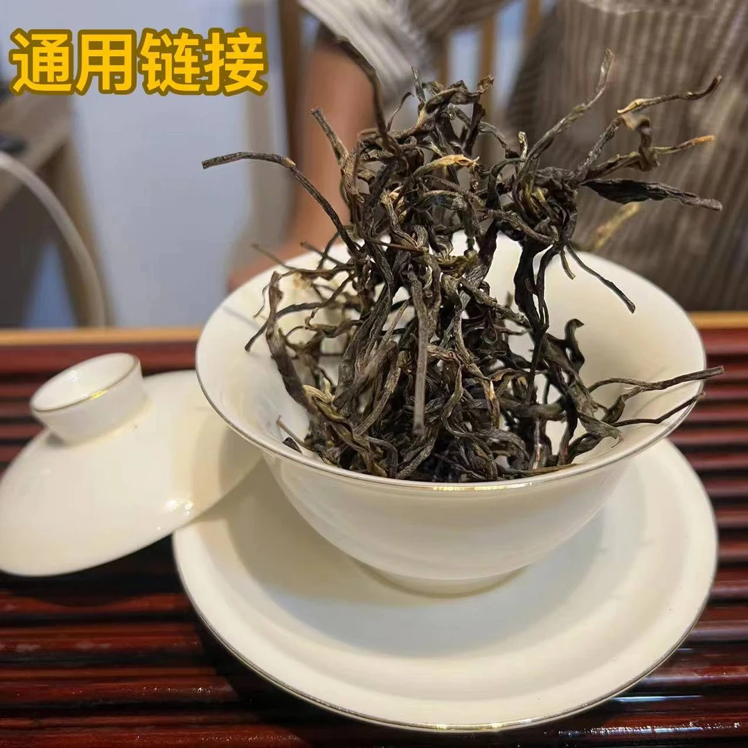 【通用链接】昔归普洱茶（生茶）紧压茶