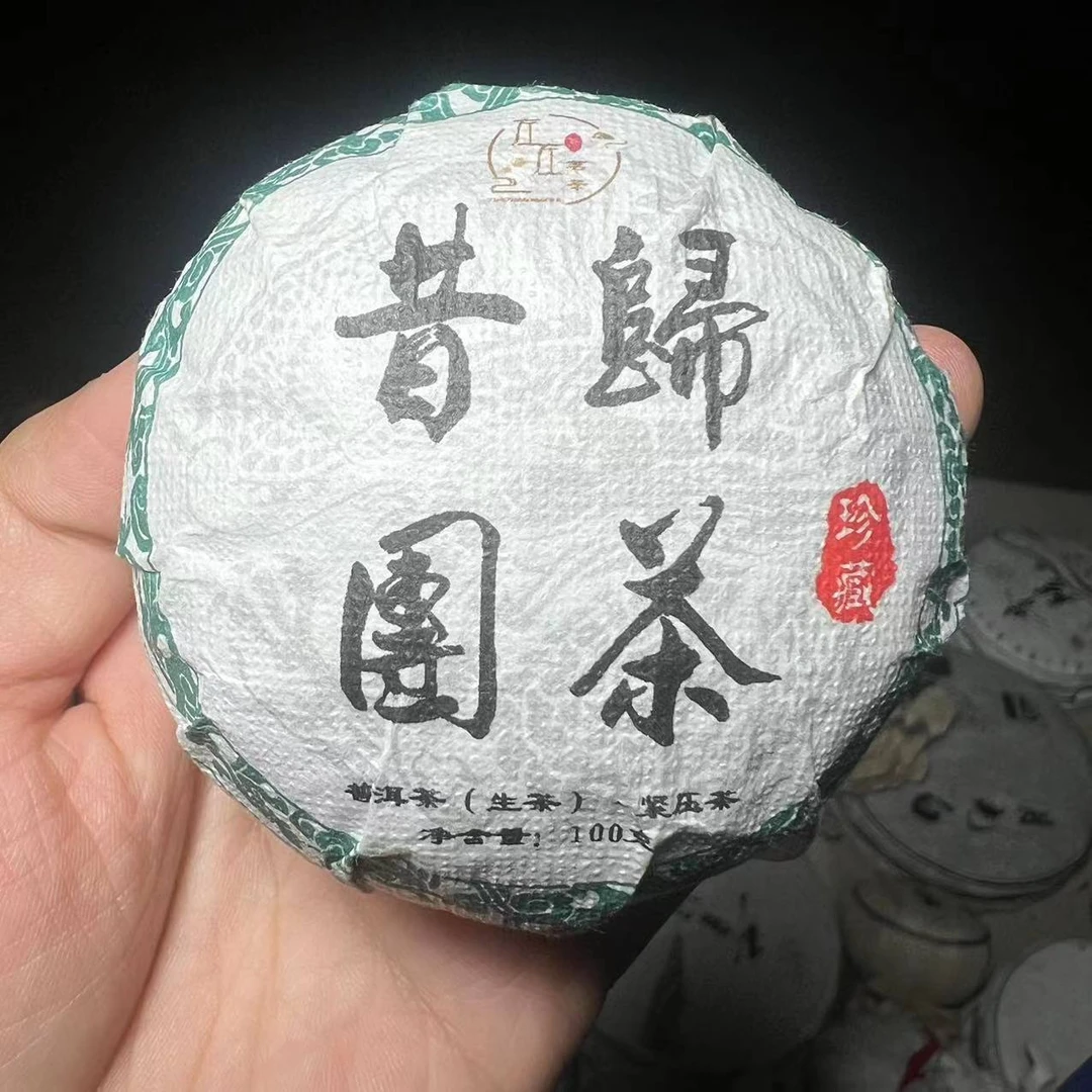 【23年昔归忙麓山】古树单株100g昔归团
