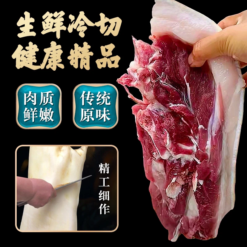 苗天牧精选高山优质原生态自养铁骨猪味道新鲜4斤包邮