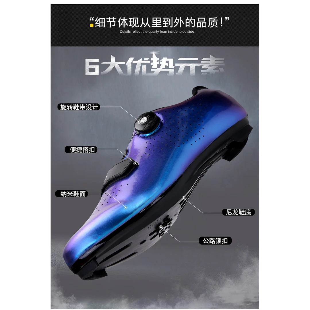 春夏山地车有锁骑行鞋男女公路车锁鞋自行车宽底鞋硬底动感单车鞋