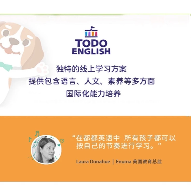 都都英语180天会员可两宝共用互动式自然拼读和人文素养绘本视频