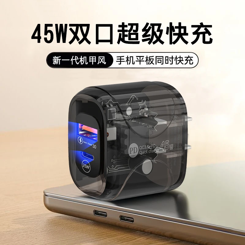 极悍【全新升级】3C认证简约快充充电头适用于华为苹果PD超级快充