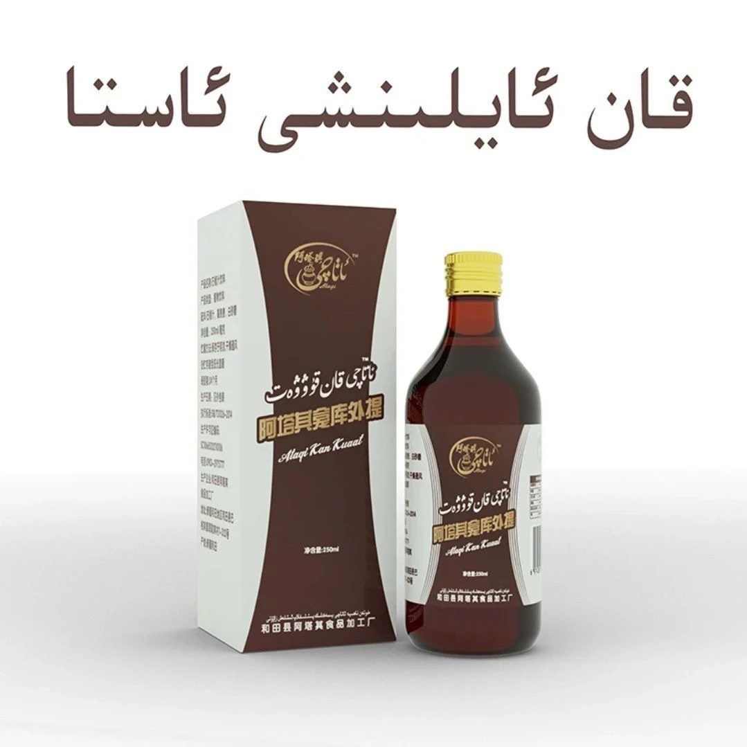 阿塔其kankuwwat，净含量：250ml，ataqi buzuri