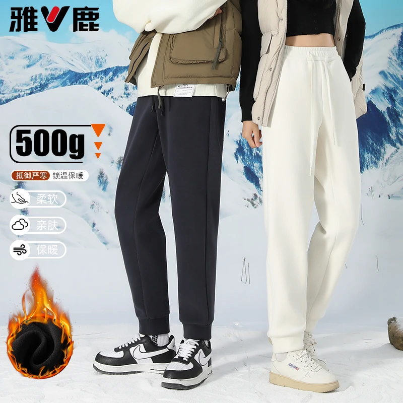 雅鹿男女同款秋冬柔软亲肤锁温保暖防风运动宽松裤子23K72/23K73