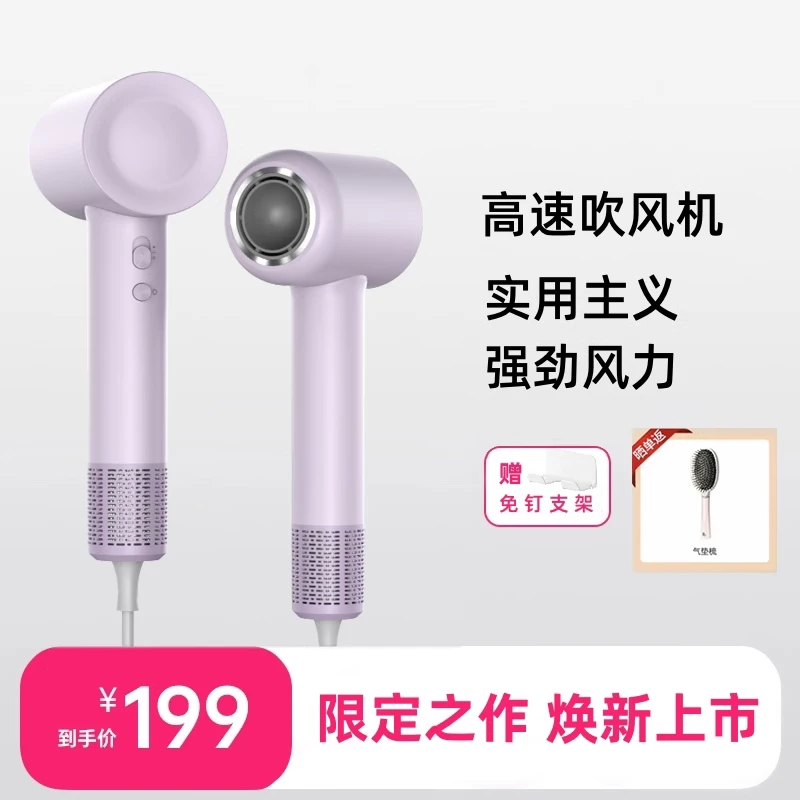 徕芬旗官旗高速美发吹风机家用负离子恒温护发2024年莱芬电吹风SE