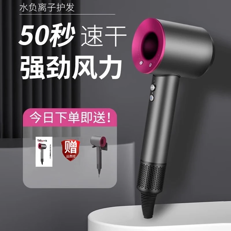 官方旗舰店徕芬旗高速吹风机家用负离子静音2024年莱芬电吹风护发