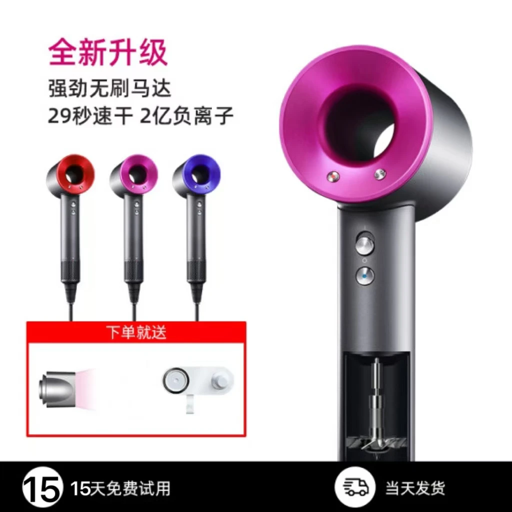 徕芬旗官方旗舰店高速护发家用吹风机2024年莱芬大风力静音电风吹