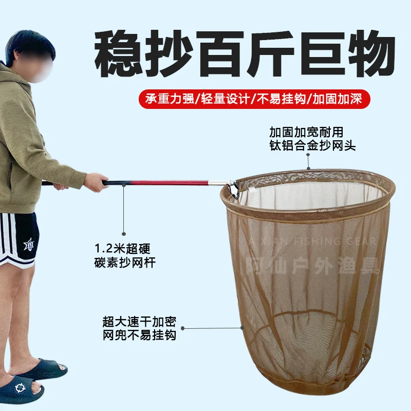 巨物抄网黑坑超硬抄网杆加深大物网头防挂钩速干大号加密网头配件