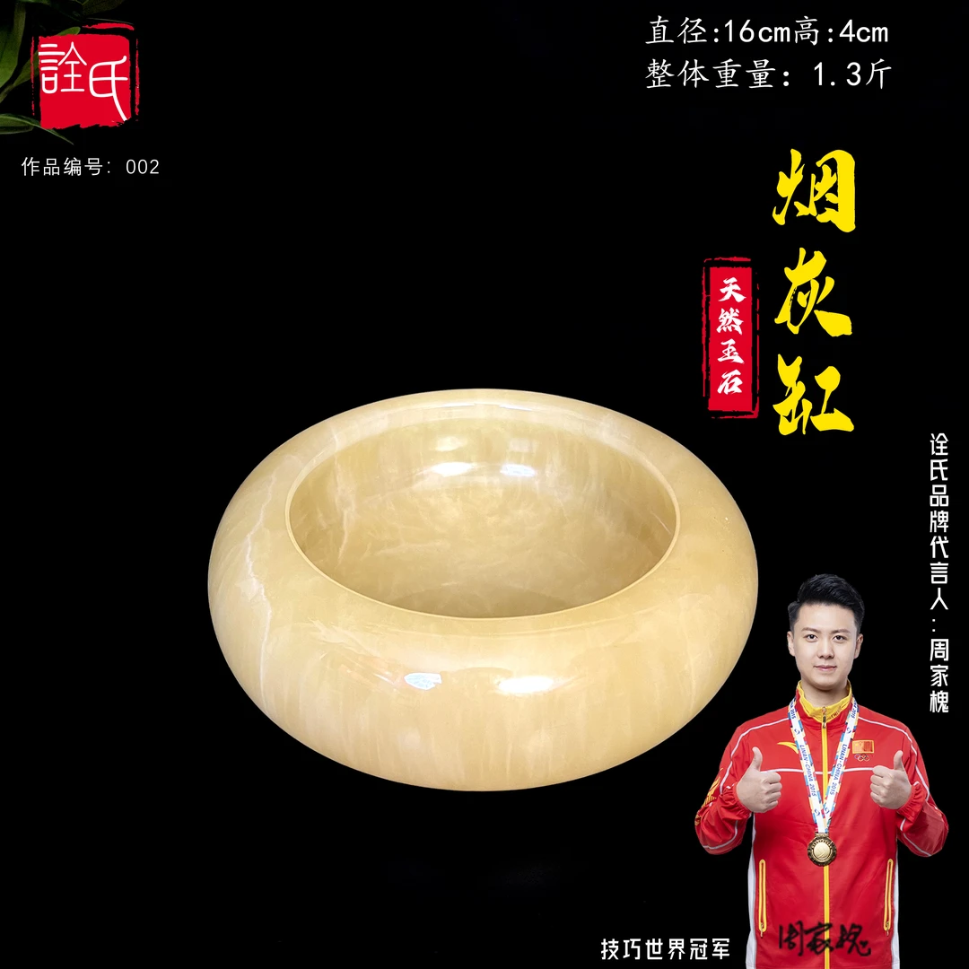 【烟灰缸 】中式家居办公室茶道茶桌茶台茶几烟灰缸