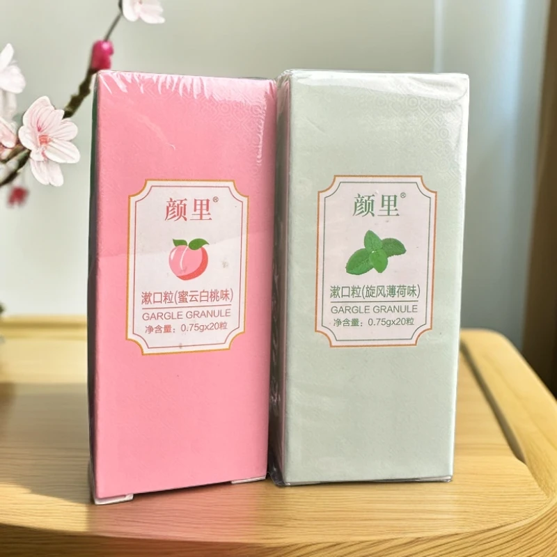 【9.99两瓶】益生菌漱口粒便携洁牙亮白清新口腔留香男女士约会神器