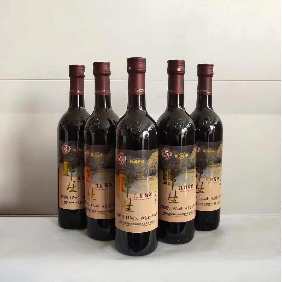 都安野生红葡萄酒