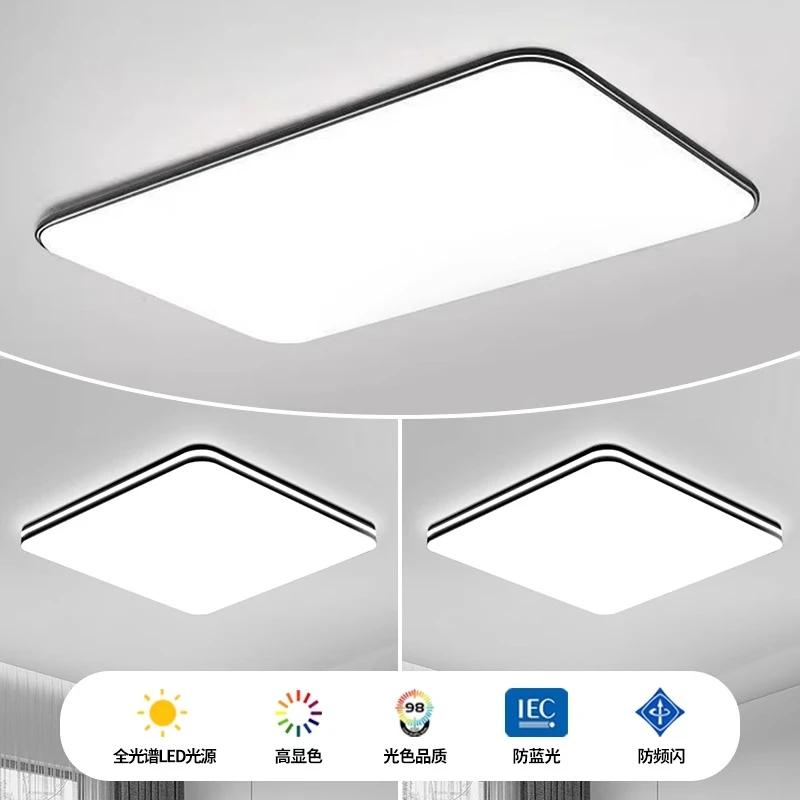 客厅大灯吸顶灯led超亮全光谱主卧室吊灯具现代简约大气家用餐厅