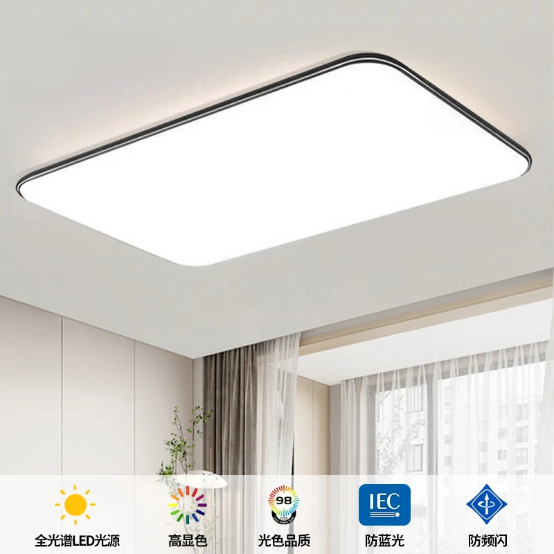 客厅2025新款中山灯饰大厅主灯卧室灯现代简约大气灯具主卧吸顶灯