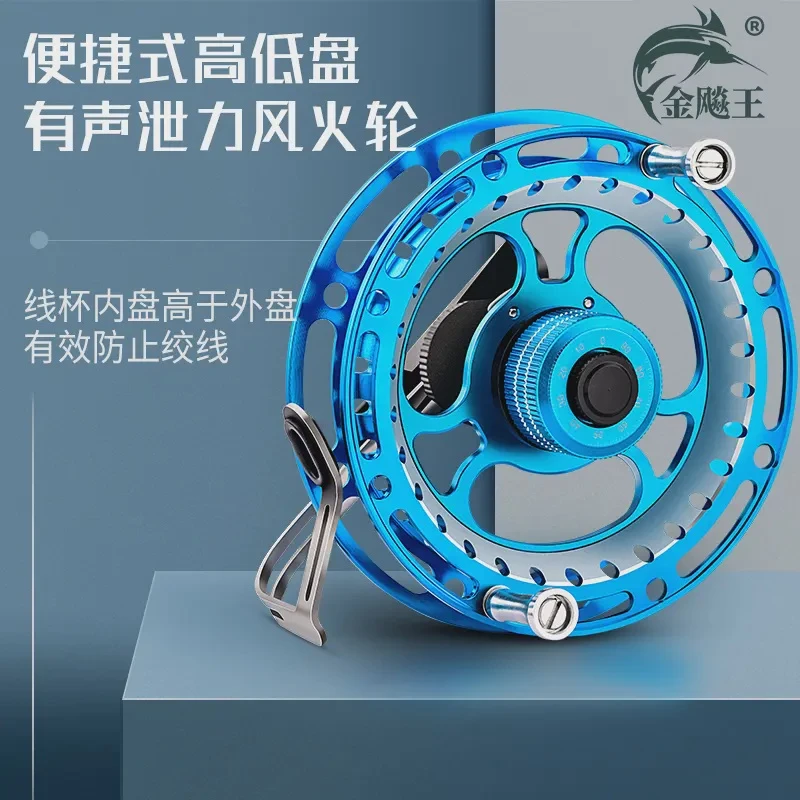 金飚王风火轮钓出线轮前打竿专用全金属前打轮泄力设计有声渔轮