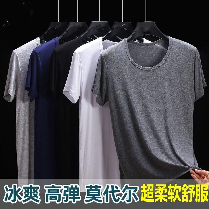 夏季男士莫代尔高弹T恤青年短袖圆领打底薄款加大码半袖爸爸汗衫