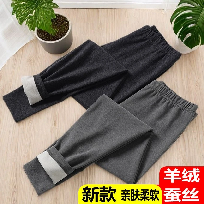 新款秋裤男士内穿衬裤德绒发热蚕丝羊绒打底线裤秋冬季加厚保暖裤