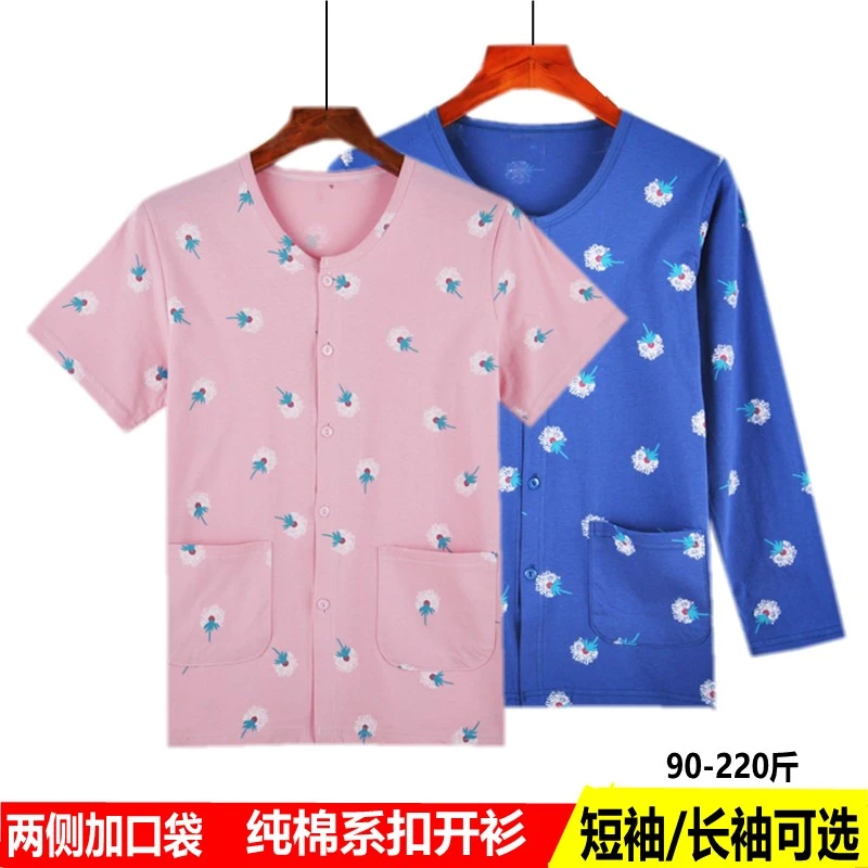 中老年妈妈开衫短袖背心女士纯棉大码系扣长袖睡衣夏季薄款家居服