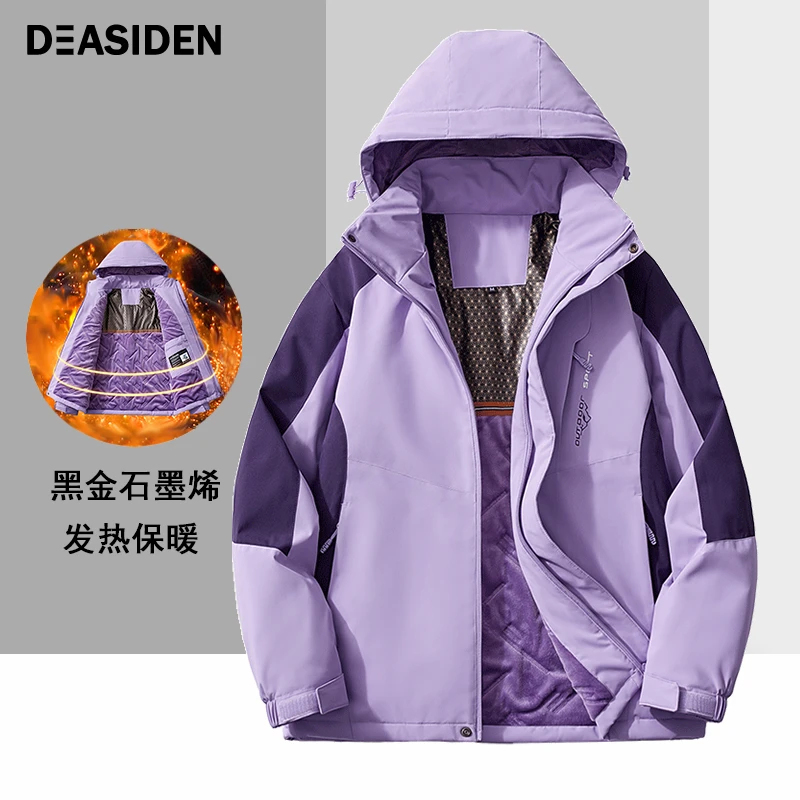 达斯登情侣户外休闲加厚冲锋棉服保暖棉衣加绒加棉防风防水登山