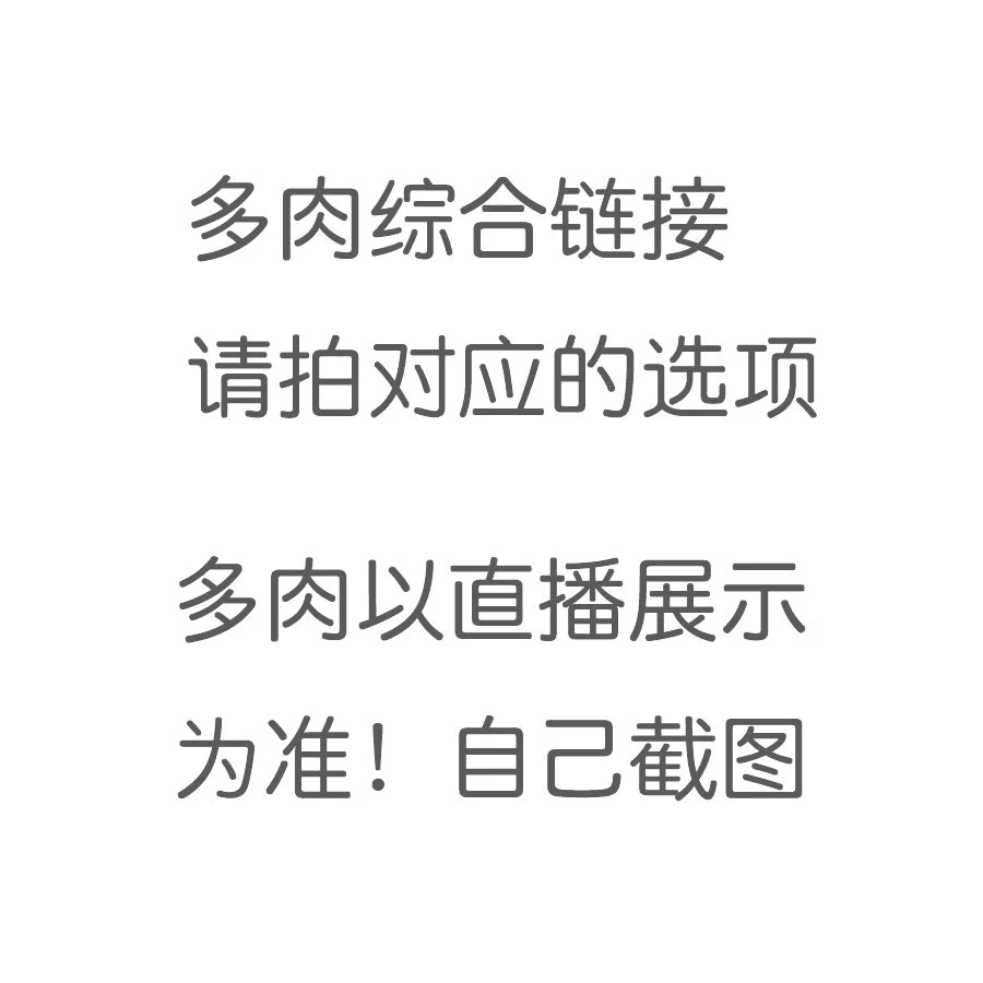 【粉丝福利】5号精品多肉综合链接新手好养A