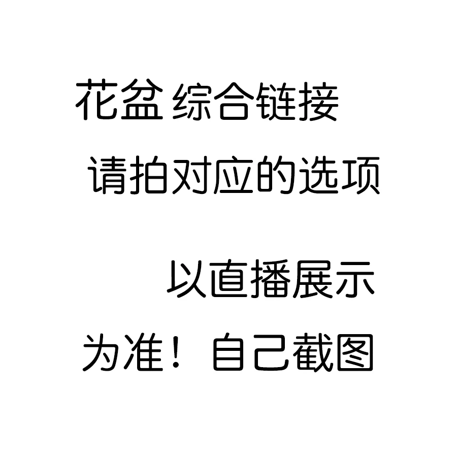 景德镇花盆综合链接