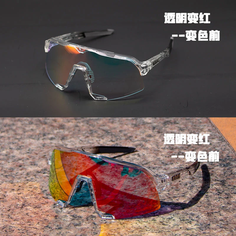 100% S3自行车变色偏光骑行眼镜轮滑防风跑运动户外男女太阳镜