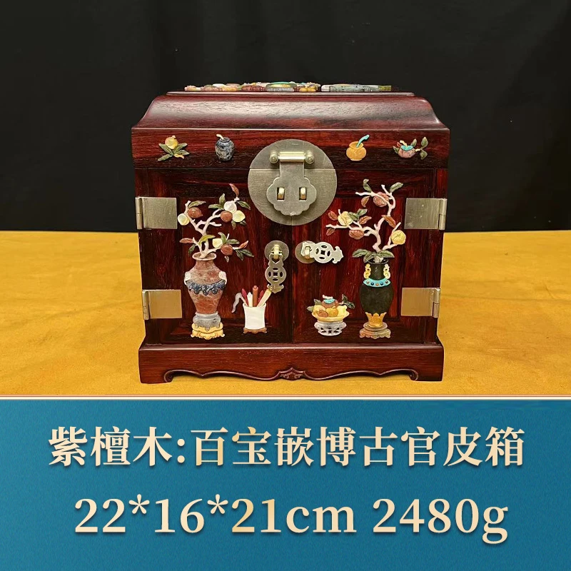 艺守41887 百宝嵌博古官皮箱 紫檀木