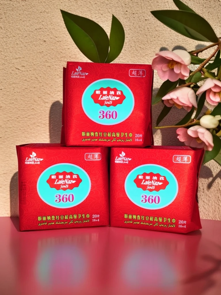 啦丽纳孜360mm 红豆杉芯片，纯棉卫生巾