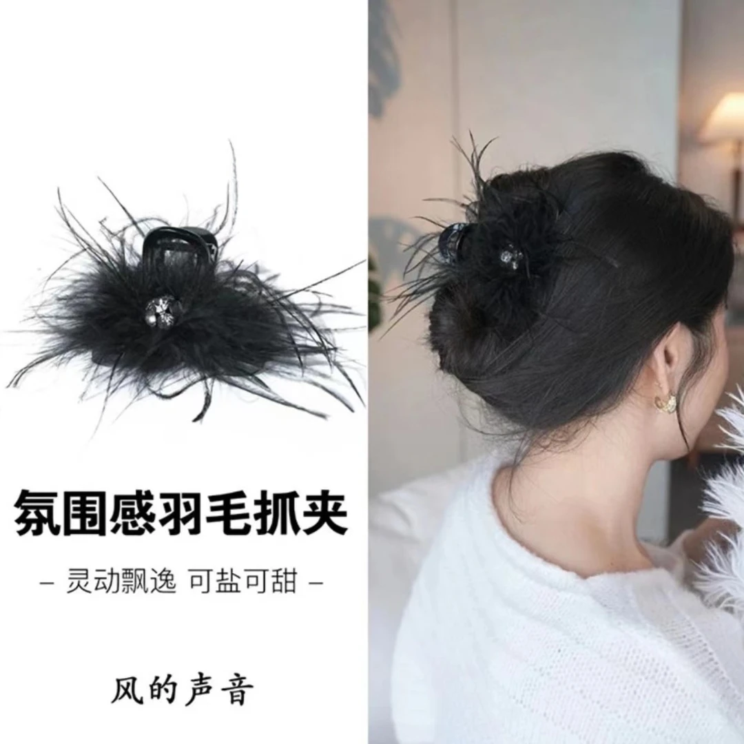 抓夹秋冬氛围感黑羽毛发夹优雅气质发夹头饰8CM