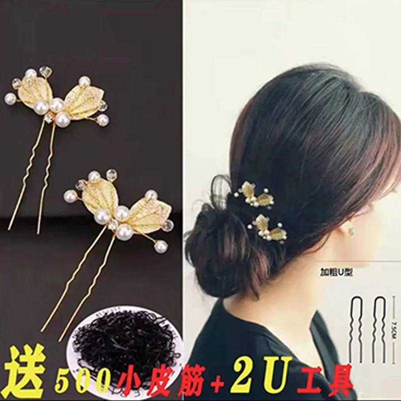铁合金发饰 金叶子发簪两支＋500小皮筋+2U型工具