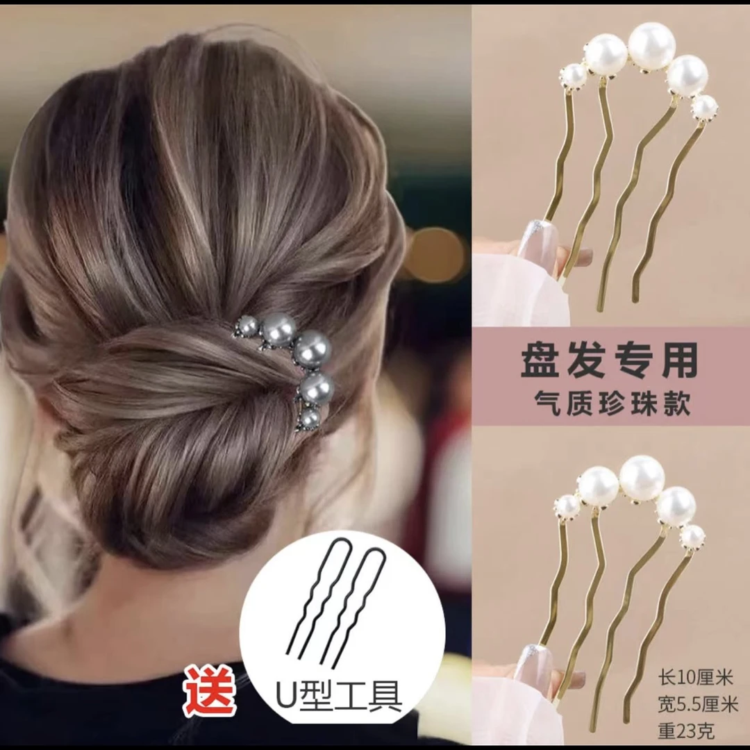 气质四齿盘发簪子古风百搭发簪