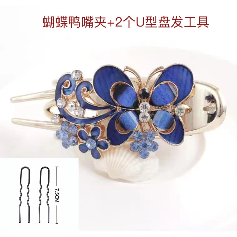 蝴蝶鸭嘴夹金属发夹优雅头发抓夹新娘可用头饰