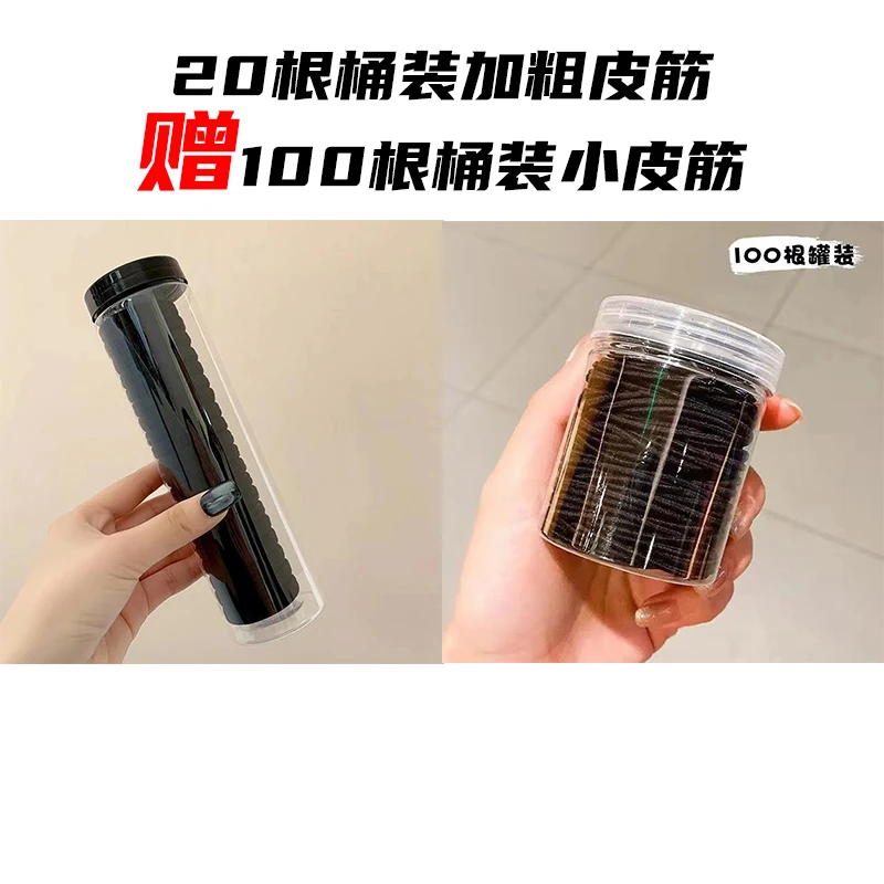 发圈发绳简约基础头绳扎头发橡皮筋黑色赠100根桶装黑色小皮筋
