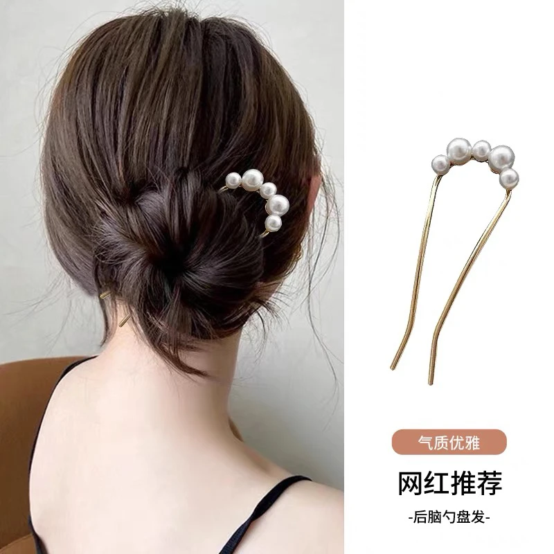 u型珠珠发簪女现代丸子头发钗头饰