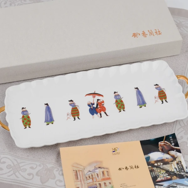 柴田生活香兰社兰陀人双耳方盘鱼盘托盘长方形釉下彩