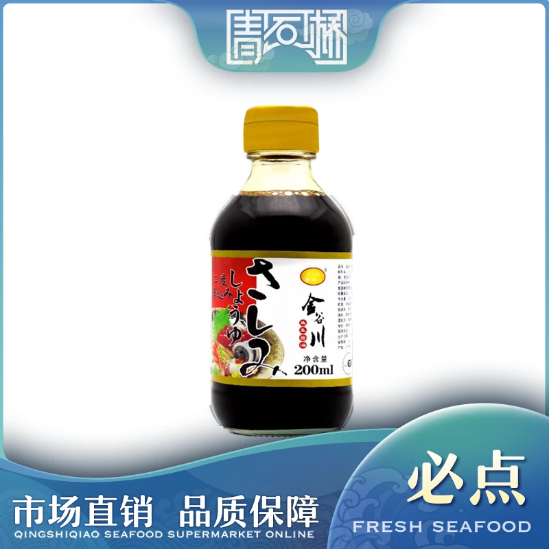 世厨鱼生寿司酱油 200ml/瓶
