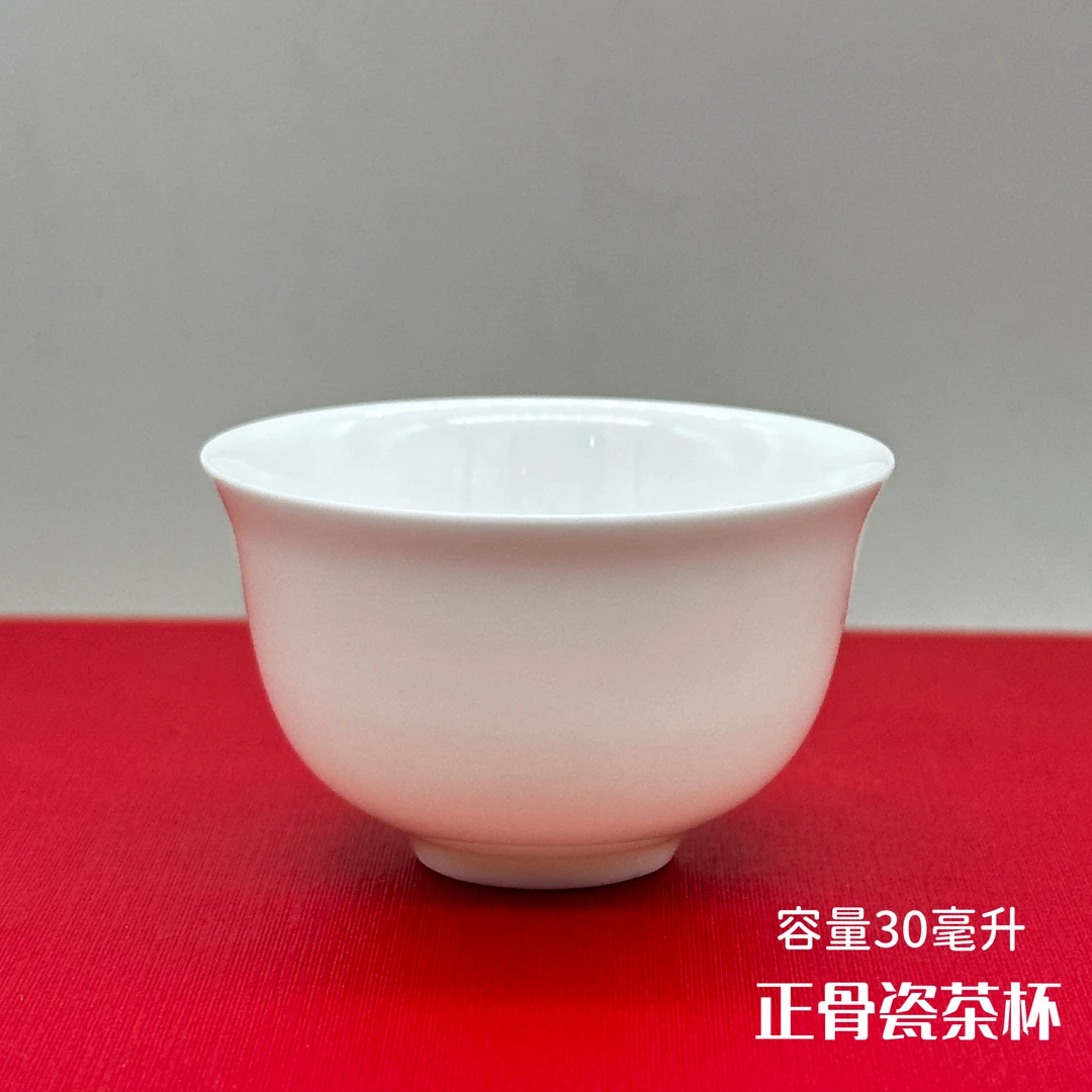 骨瓷茶杯 6个/组 功夫茶杯 纯白 拍1发6