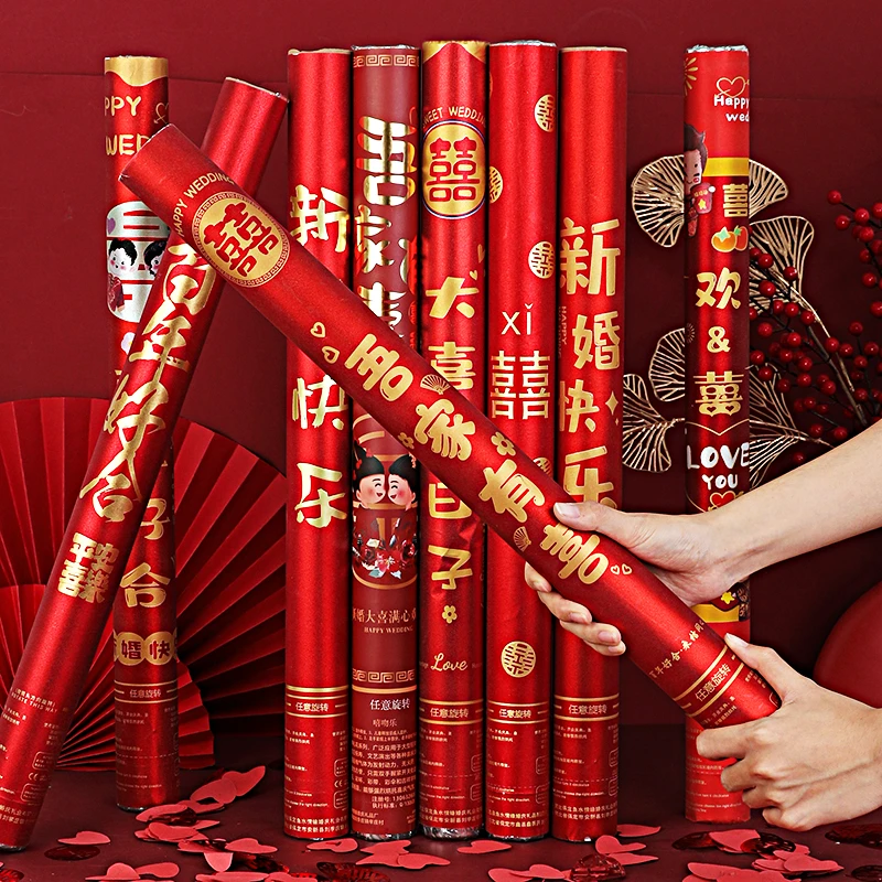 【原价69专属】结婚专用礼筒炮礼花筒喷花筒婚礼结婚用品礼喜庆