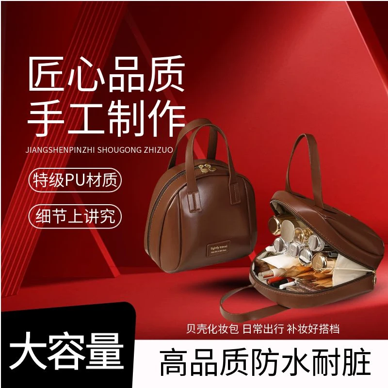 【贝壳包】化妆工具收纳宫廷风化妆刷收纳布双拉链化妆刷袋子便携式