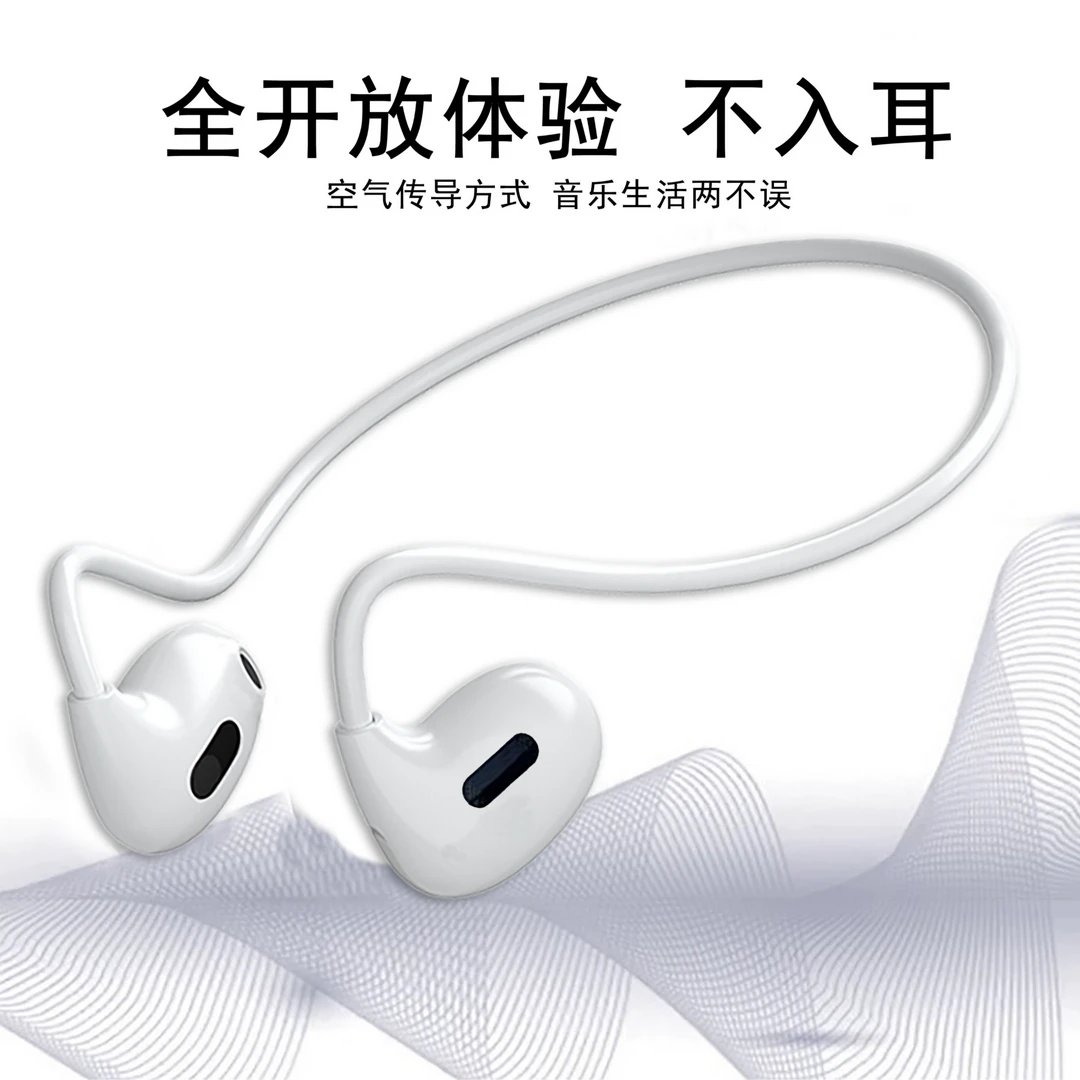 运动蓝牙耳机挂耳式运动长续航无痛感游戏音效降噪久戴不伤耳通用