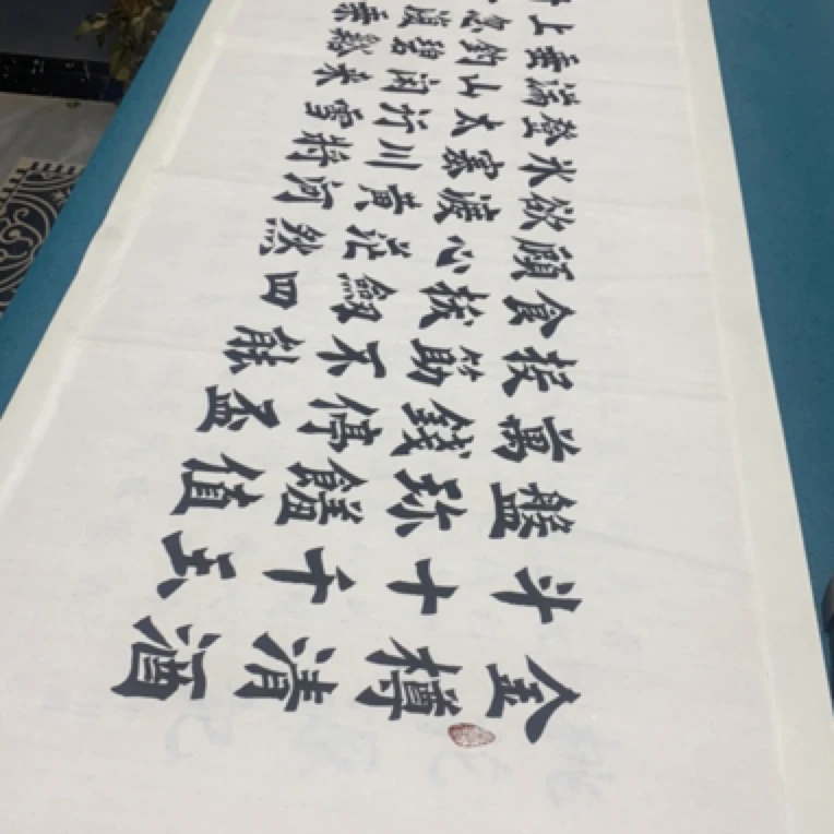 保真人宣纸书法包邮