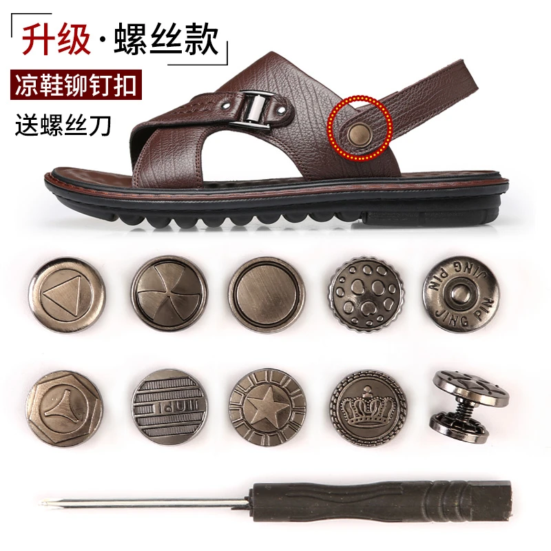 夏季凉鞋扣子配件铆钉扣男士拖鞋沙滩鞋纽扣金属固定钉扣后跟卡扣