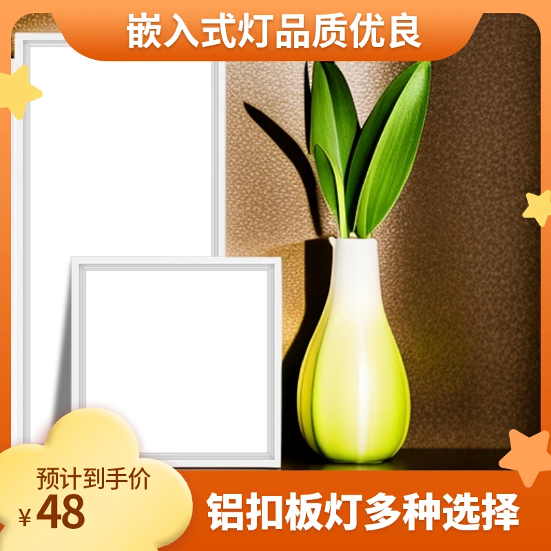 【集成吊顶平板灯】led灯嵌入式天花 铝扣板卫生间浴室厨卫吸顶灯