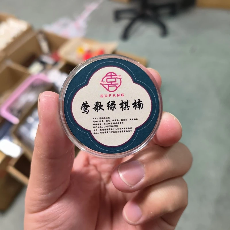 工资莺歌绿棋楠 中祥云 盘香 x10