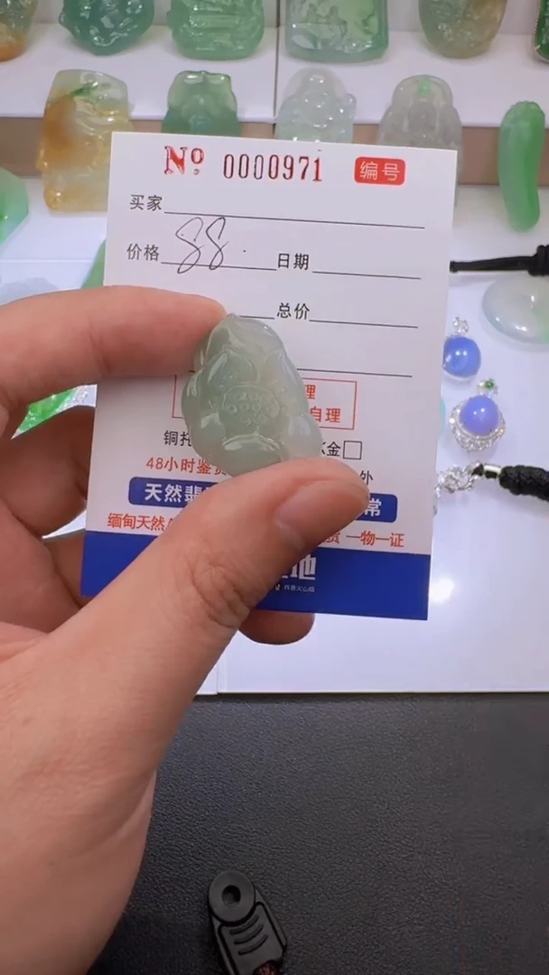 【闪购商品】翡翠颈饰未镶嵌2