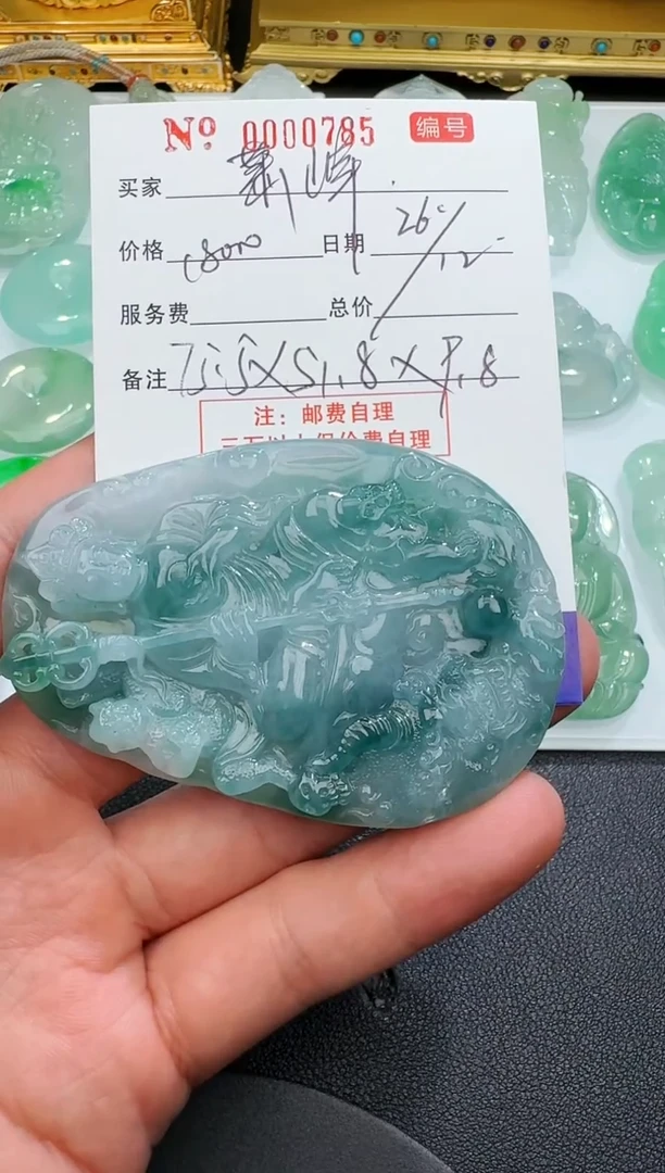 【闪购商品】翡翠颈饰未镶嵌地藏王菩萨