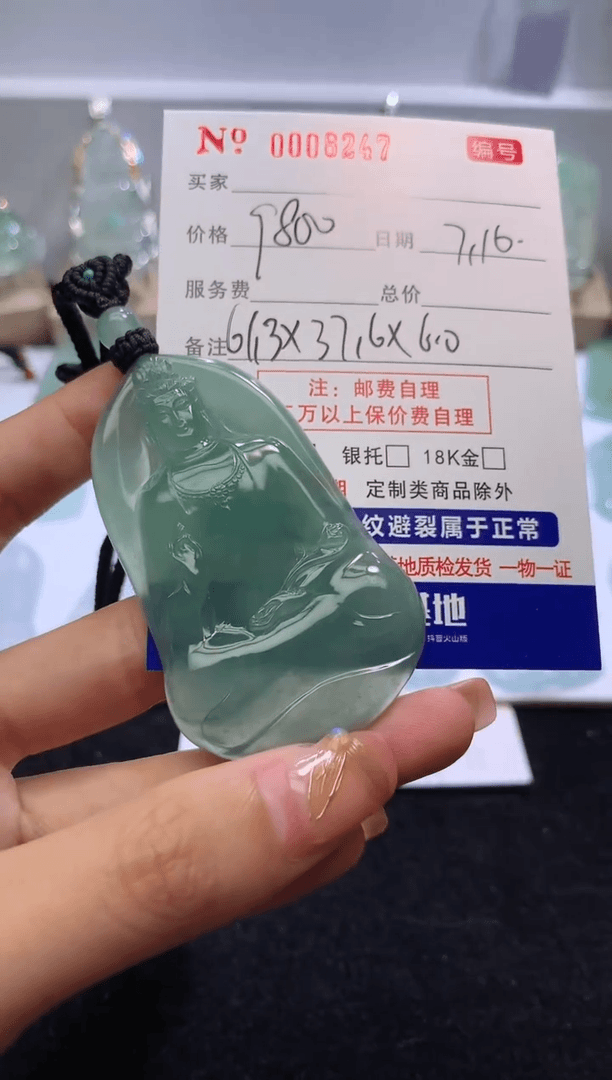 【闪购商品】翡翠颈饰未镶嵌素衣